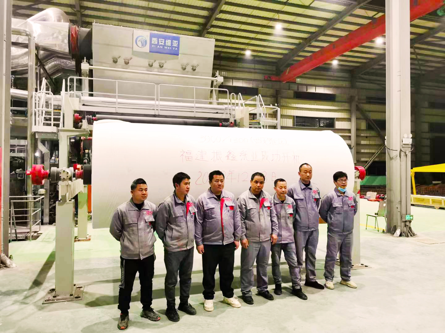 西安維亞造紙機械設(shè)備廠家