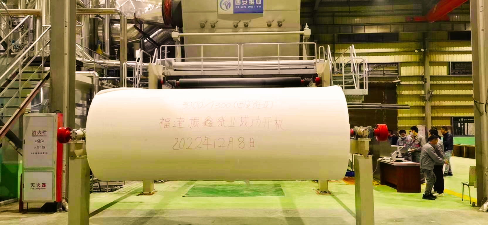 西安維亞造紙機械設(shè)備廠家 西安維亞造紙機械設(shè)備廠家