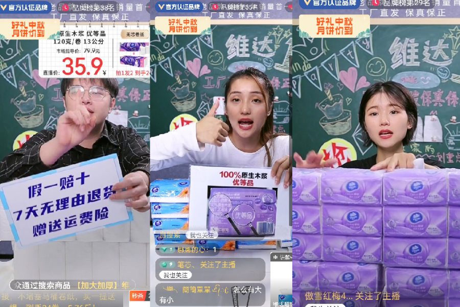 衛(wèi)生紙是怎么做出來的？實拍制作全過程