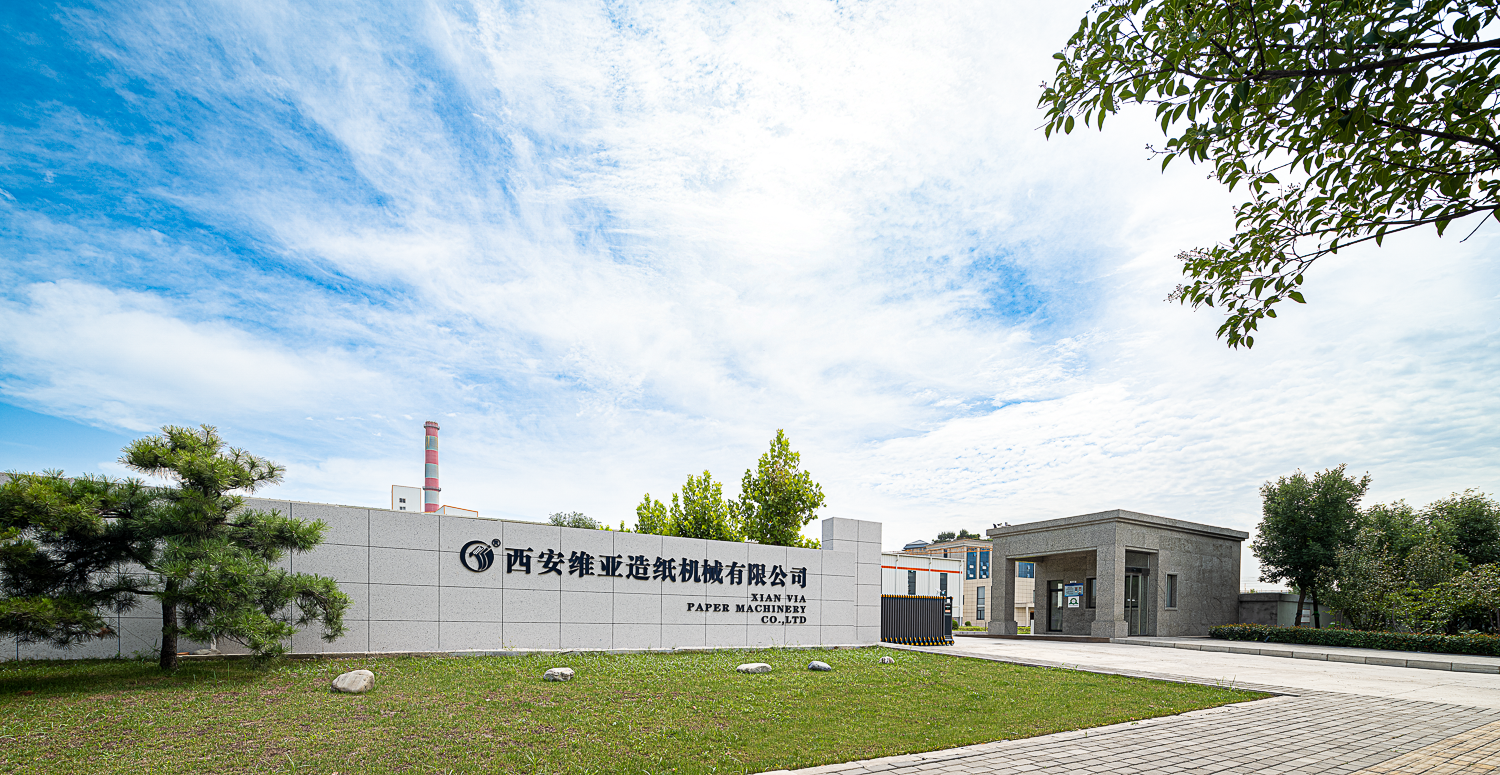 維亞造紙機(jī)械與來(lái)賓廣西植護(hù)云商7、8號(hào)機(jī)正式簽約