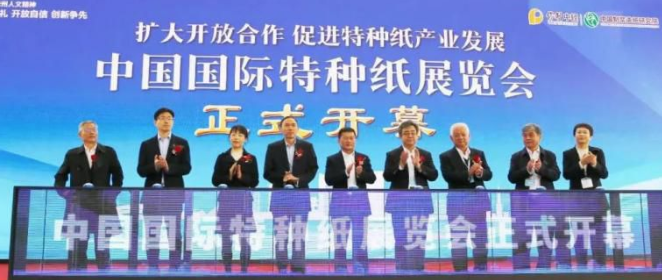 特種紙市場將來將會如何發(fā)展？
